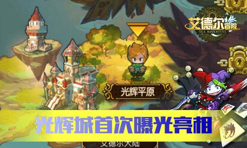 河清海晏